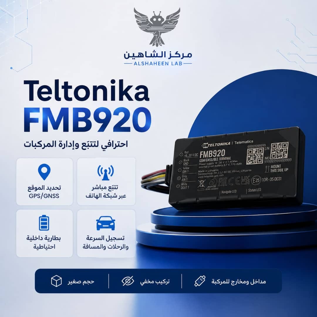 Gps للسيارات